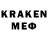 Меф мяу мяу 4 MMC Kadir Ipek