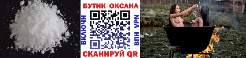 блэк спрут маркетплейс  Шебекино  Бутират 99%  где купить наркоту 