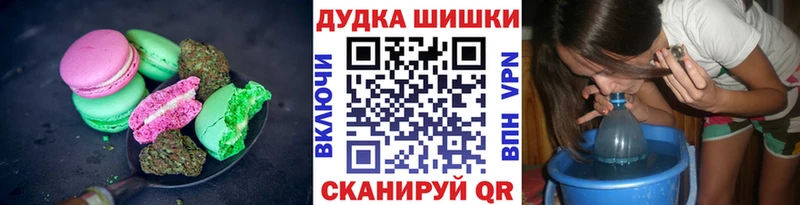 Печенье с ТГК конопля  Шебекино 