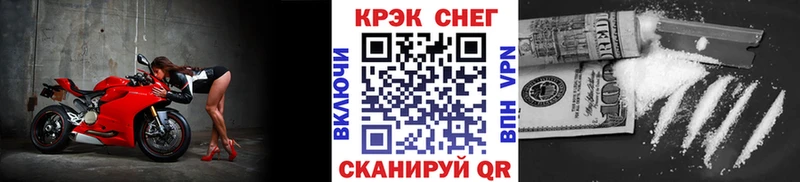 Cocaine 97%  цена наркотик  Шебекино 