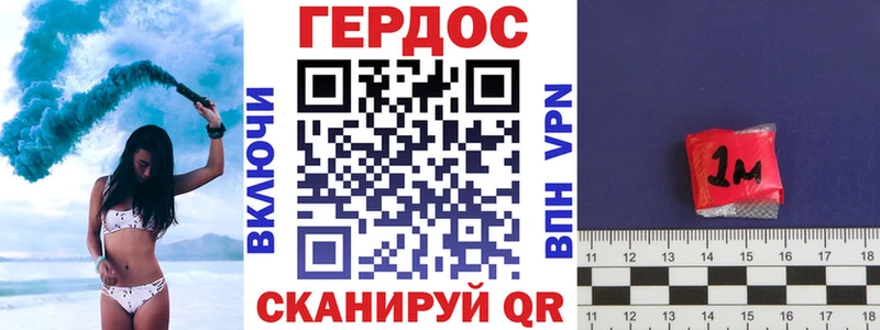 ГЕРОИН хмурый Шебекино