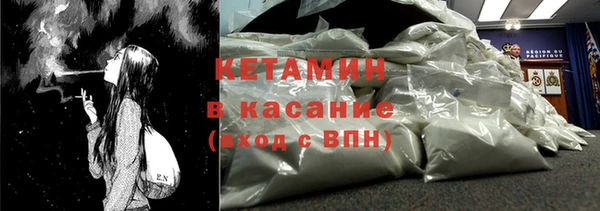 мескалин Мегион