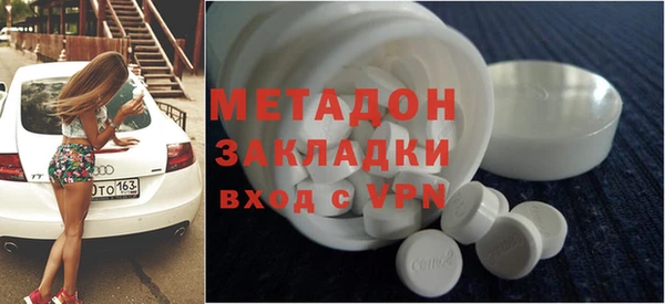 дистиллят марихуана Медногорск