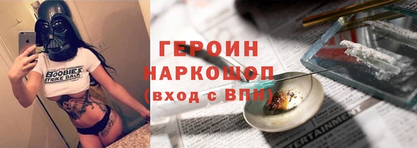 мескалин Мегион