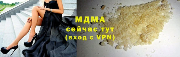 мескалин Мегион