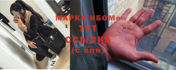 мескалин Мегион