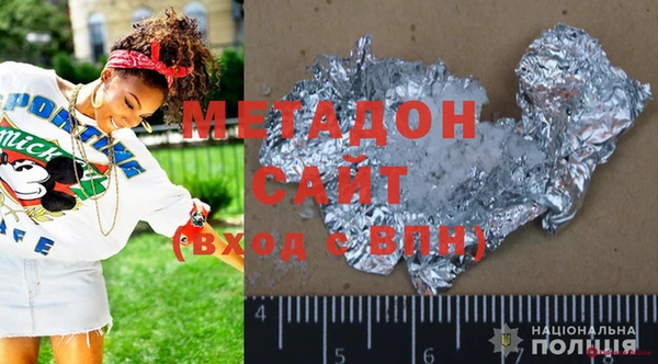 МДМА Орехово-Зуево