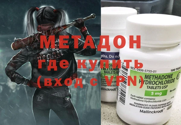 мескалин Мегион