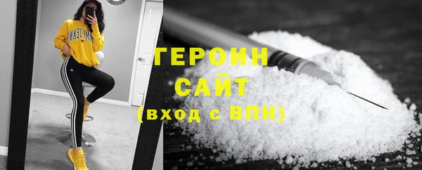 мескалин Мегион