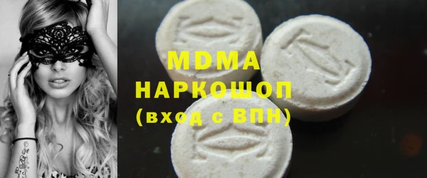 дистиллят марихуана Медногорск