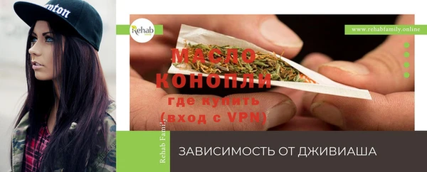 мескалин Мегион