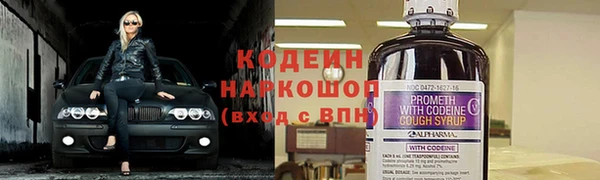 мескалин Мегион