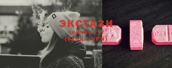 мескалин Мегион