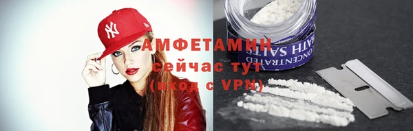 мескалин Мегион