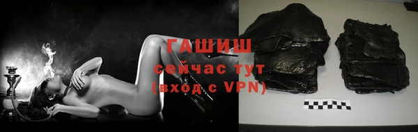 мескалин Мегион