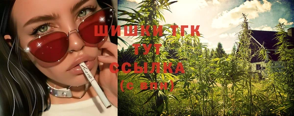 дистиллят марихуана Медногорск