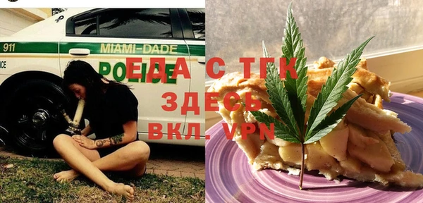 мескалин Мегион