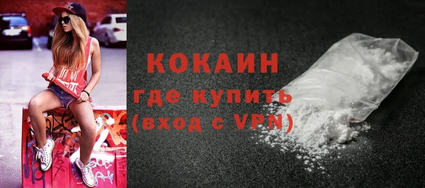 мескалин Мегион