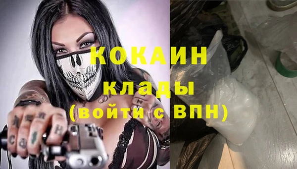 дистиллят марихуана Медногорск