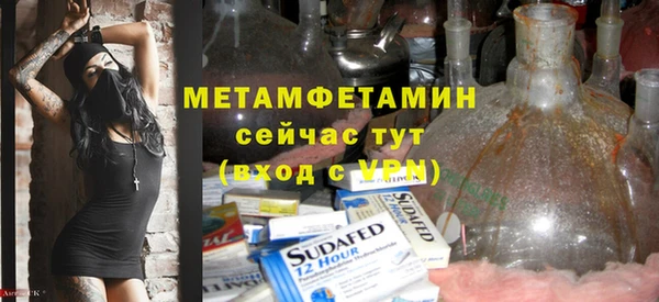 мескалин Мегион