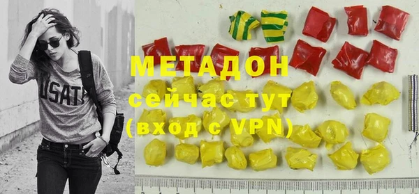 мескалин Мегион