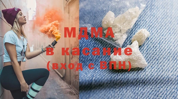 дистиллят марихуана Медногорск