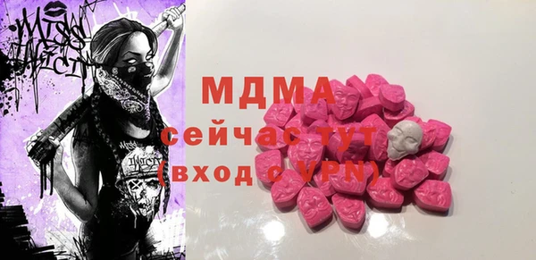 дистиллят марихуана Медногорск