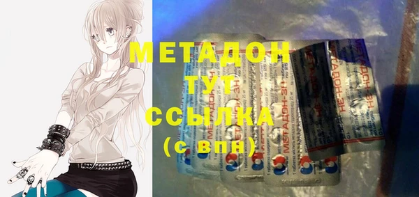 мескалин Мегион