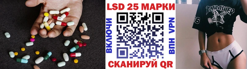 ЛСД экстази ecstasy  Шебекино 
