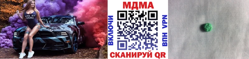 MDMA VHQ  Шебекино 