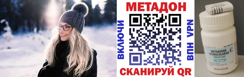 МЕТАДОН белоснежный  Шебекино 
