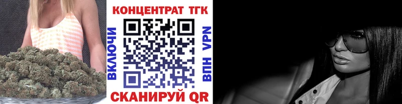 Дистиллят ТГК жижа Шебекино